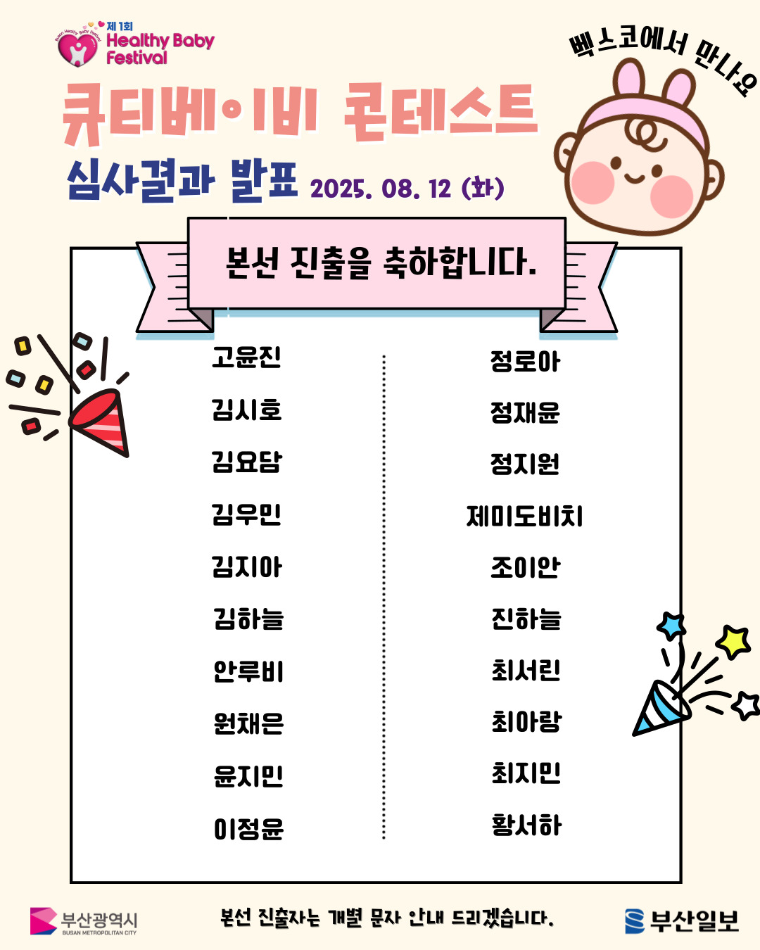 959be888afe2a598c2b65219ba829034_1754986608_67.jpg